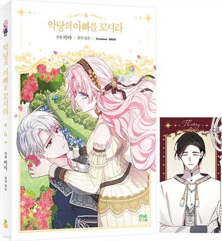 Flirting with The Villain's Dad Vol 6 / Korean Webtoon Book Manga Manhwa / Gift