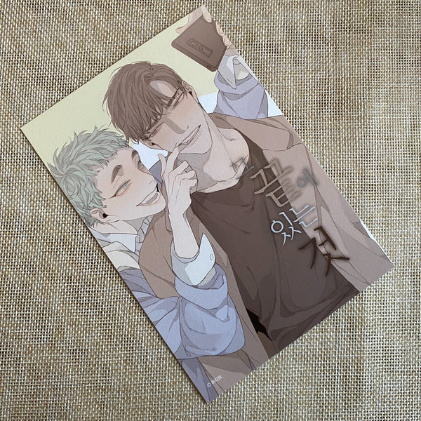At the End of the Road Official Postcard #4 / 1st Ed / Korean Webtoon BL / Gift