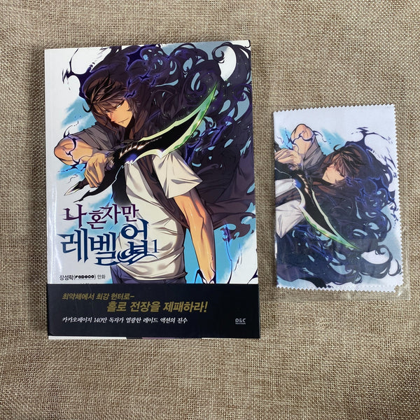 Solo Leveling Vol.1 / 1st Edition with Obi + Lens Cloth / Korean Webtoon / New/G
