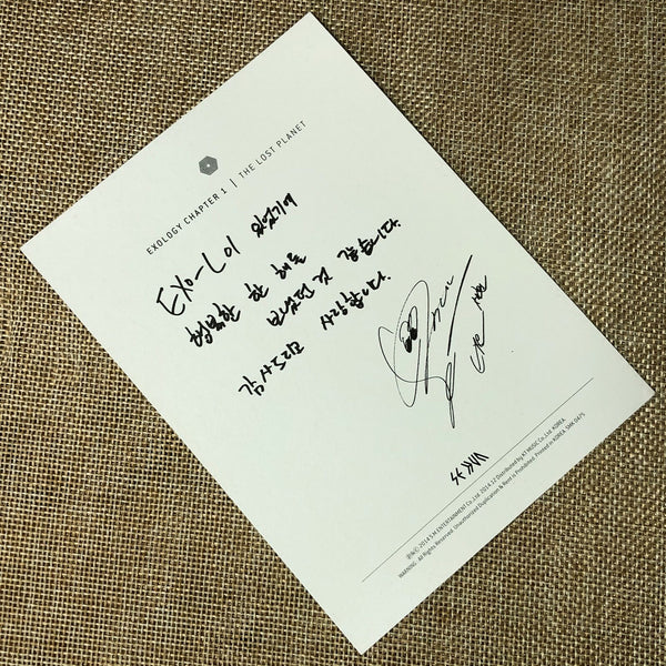 EXO SEHUN [ Exology Chapter 1 The Lost Planet ] Official Postcard / New / Gift