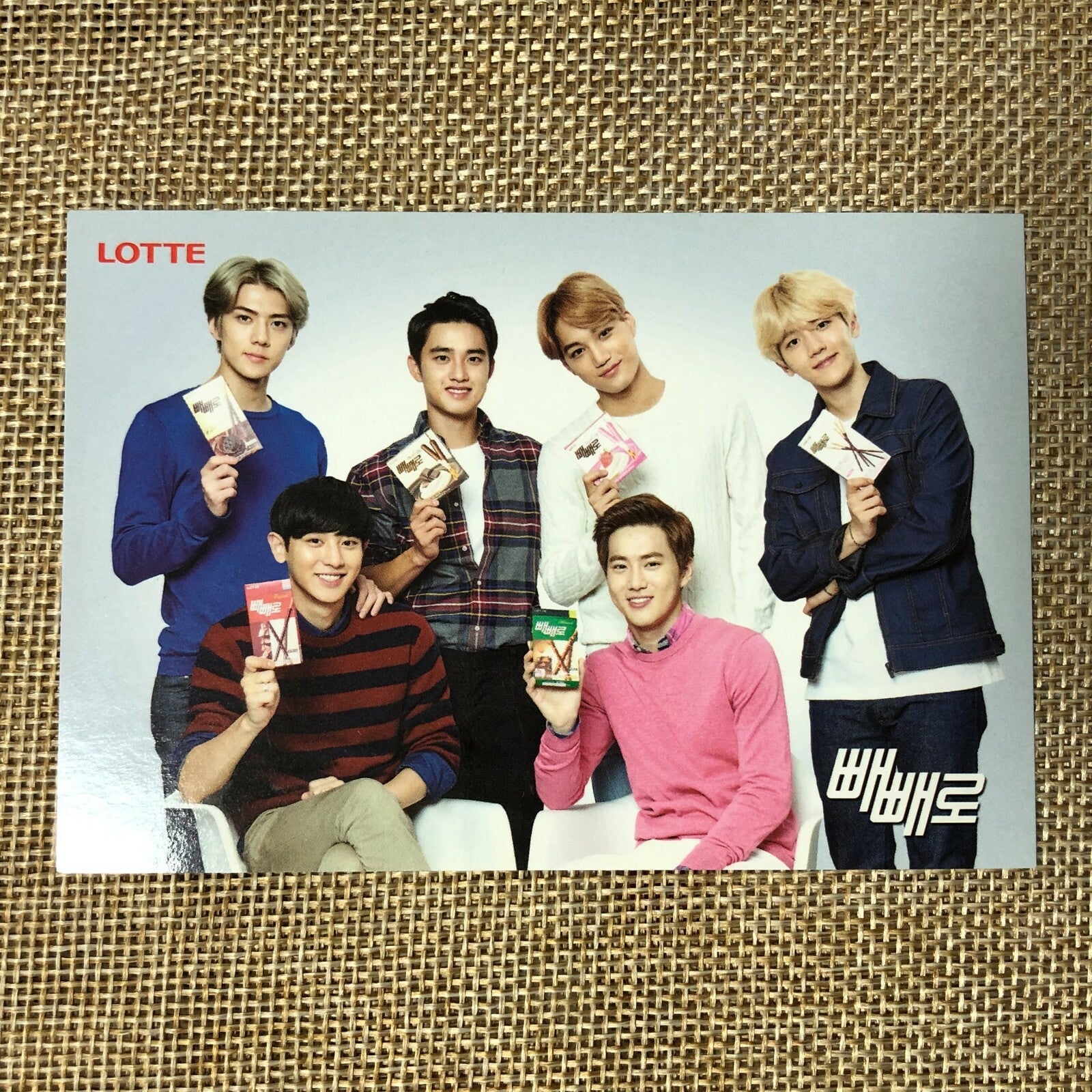 EXO GROUP #9 [ Lotte Pepero Day ] Official Photocard, EXO-K / New, Rare / Gift
