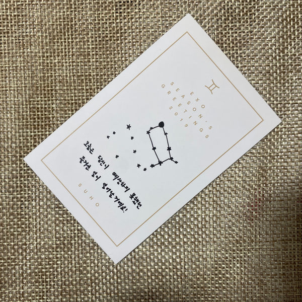 EXO SUHO #2 [2019 Season's Greetings] Official Limited Photocard / New, Rare /+G