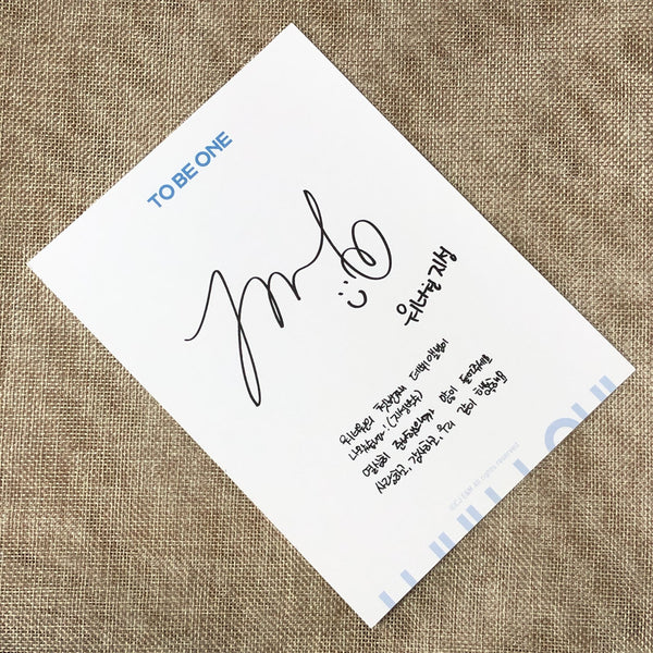 WANNA ONE YOON JISUNG [ TO BE ONE ] Official Postcard, Sky ver / New / Gift