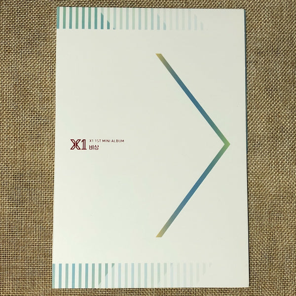 X1 [ Soaring : Quantum Leap ] 1st Mini Album / CD+Photobook, NO PC / New