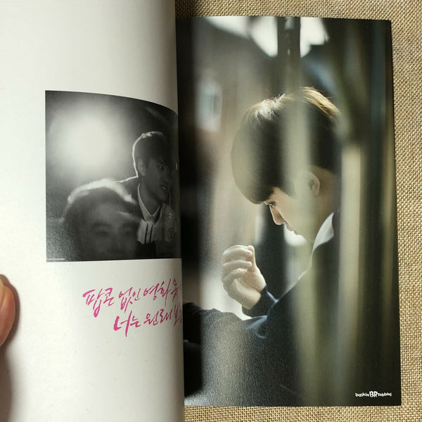 EXO GROUP [ Baskin Robbins ] Official Photobook, EXO-K / New, Rare / Gift