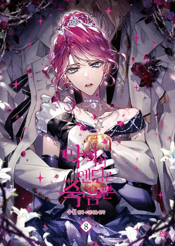 Death is the Only Ending for the Villainess Vol 8 / Korean Webtoon Book / Gift