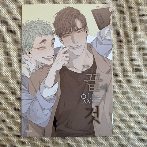At the End of the Road Official Postcard #4 / 1st Ed / Korean Webtoon BL / Gift