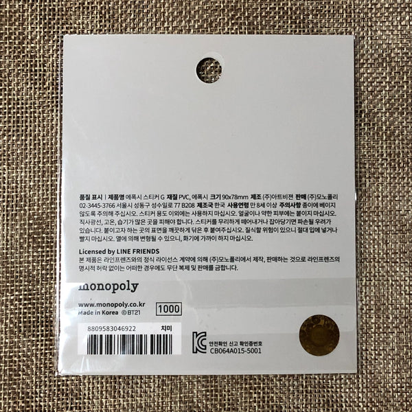 BTS BT21 Official Authentic Goods Epoxy Sticker G Line Friends / New / Gift