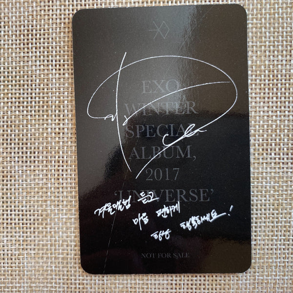 EXO D.O #2 [2017 Winter Special Universe] Official Photocard / New, Rare / Gift