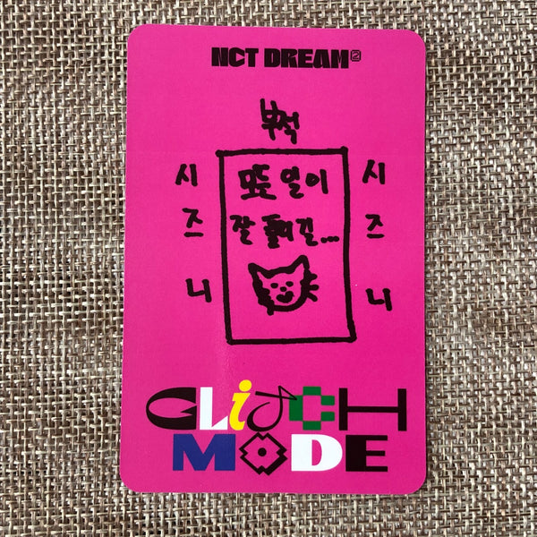 NCT DREAM JAEMIN [GLITCH MODE Photobook] Official Photocard, Glitch Ver / Gift