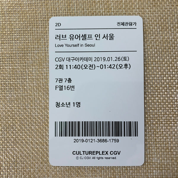 BTS SUGA #4 [Love Yourself in Seoul Movie] Official Ticket Photocard / Gift