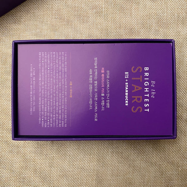 BTS [Starbucks Korea] Official MD Purple Bear Keyring Keychain / New, Rare /+G