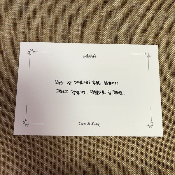 WANNA ONE YOON JISUNG #1 [Aside] Official Postcard, 1st Mini Album / New / Gift
