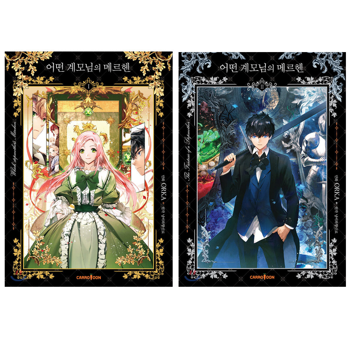 A Stepmother's Mrchen Vol 1, 2 Korean Webtoon Book Manga Comic Manhwa / Gift