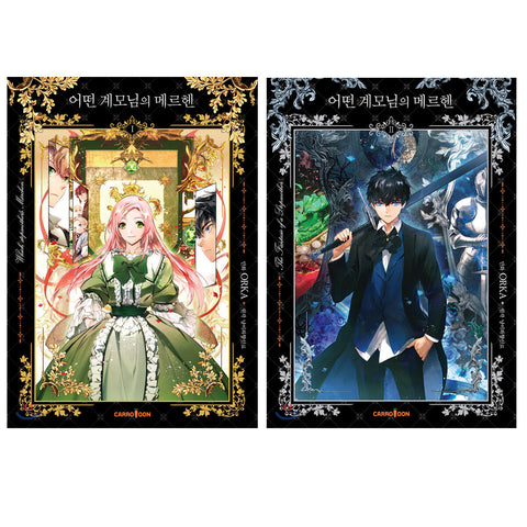 A Stepmother's Mrchen Vol 1, 2 Korean Webtoon Book Manga Comic Manhwa / Gift