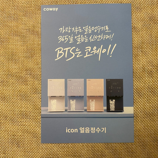 BTS JUNGKOOK #1 [BTS x COWAY] Official Postcard Photocard Limited / New, Rare