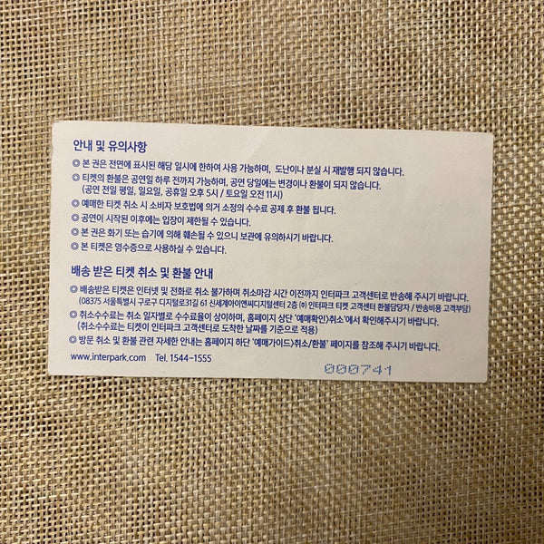 BTS 2018 #1 [ Happy Ever After ] Official Fan Concert Ticket / Mint, Rare / Gift