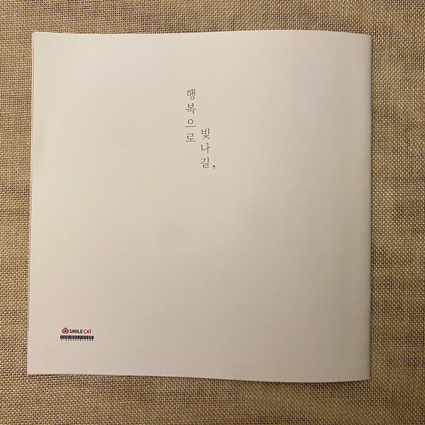 BTS GROUP [ SMILECAT Exhibition ] Mini Photobook, 14 pg / New, Rare / Gift