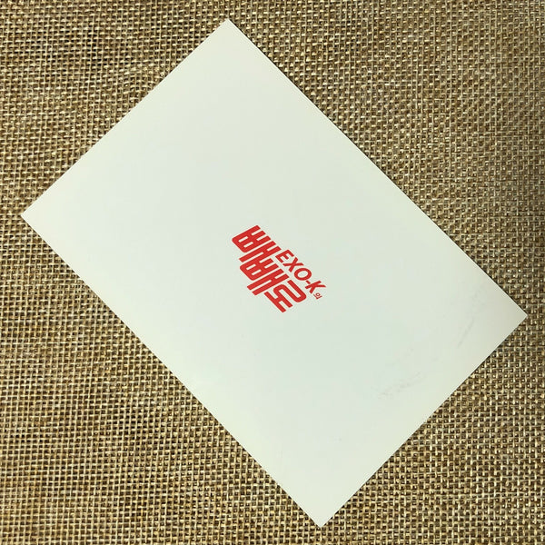 EXO GROUP #9 [ Lotte Pepero Day ] Official Photocard, EXO-K / New, Rare / Gift