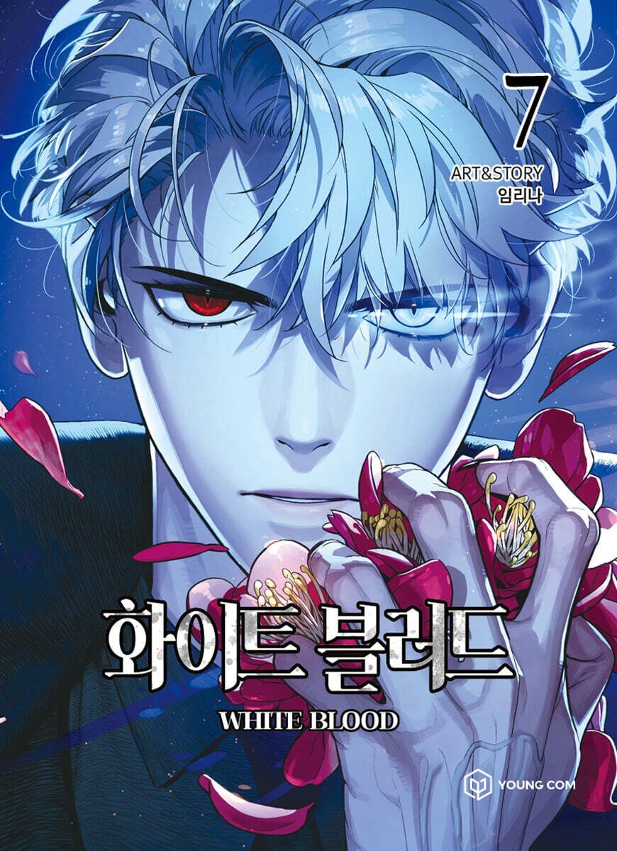 White Blood Unholy Blood Vol. 7 1st Ed. /Korean Line Webtoon Comics / New / Gift