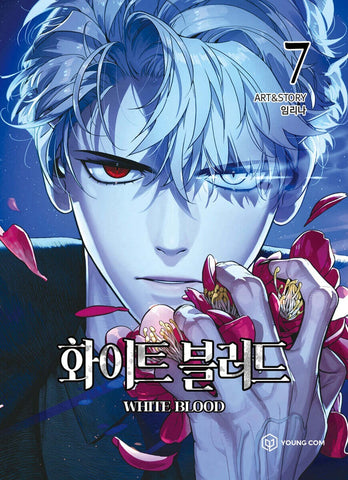 White Blood Unholy Blood Vol. 7 1st Ed. /Korean Line Webtoon Comics / New / Gift