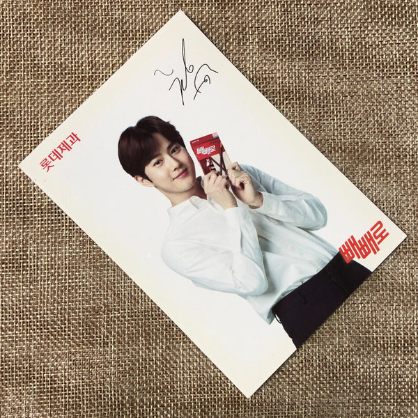 EXO SUHO [ Lotte Pepero Day ] Official Postcard, EXO-K / New, Rare / Gift