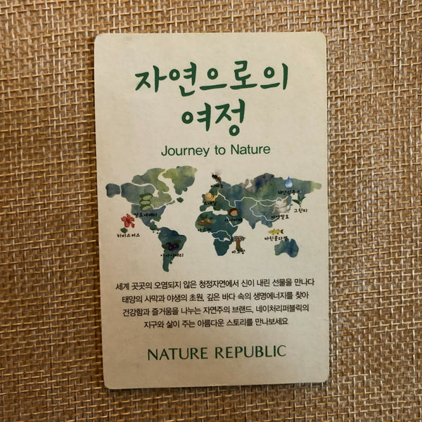 EXO XIUMIN [ Nature Republic ] Official Limited Photocard / New / Gift