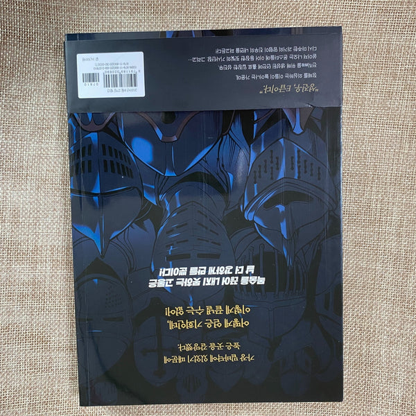Solo Leveling Vol.3 / 1st Edition with Obi / Korean Webtoon / Excellent / New