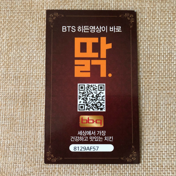 BTS JIN #1 [ BBQ ] Official PhotoCard / New / Gift