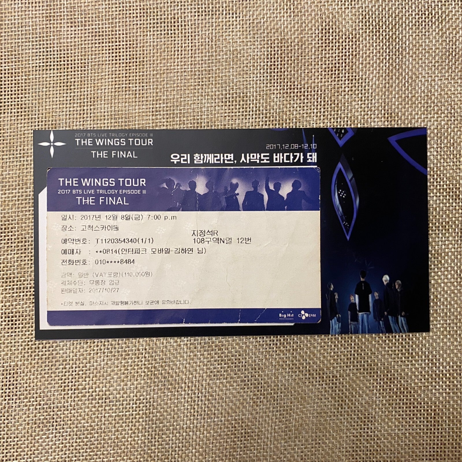 BTS 2017 #1 [The Wings Tour The Final] Official Concert Ticket / Mint, Rare /+G