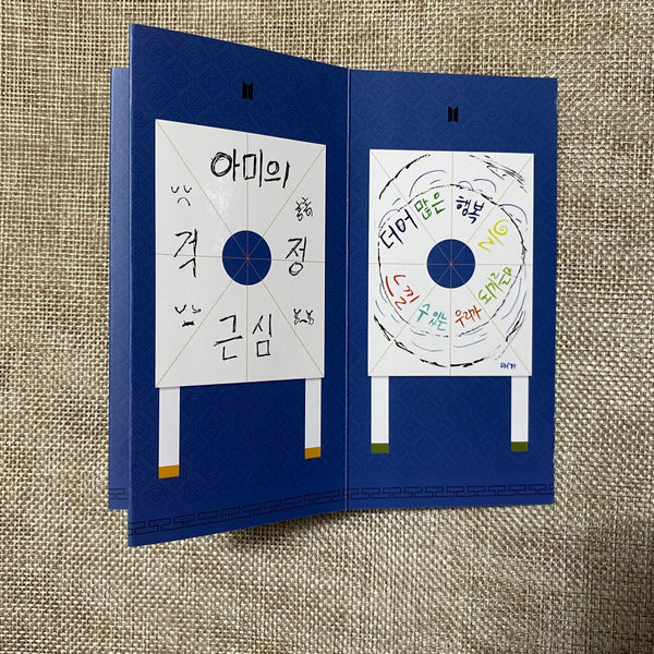 BTS [ 2019 Summer Package ] Official Folding Paper Screen / New, Rare / Gift