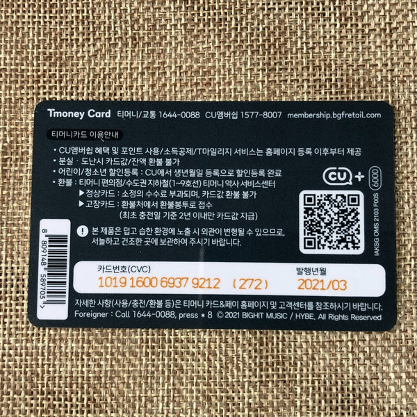 BTS V [ 2021 CU T-Money ] Official Mirror Transportation Photocard / New / Gift