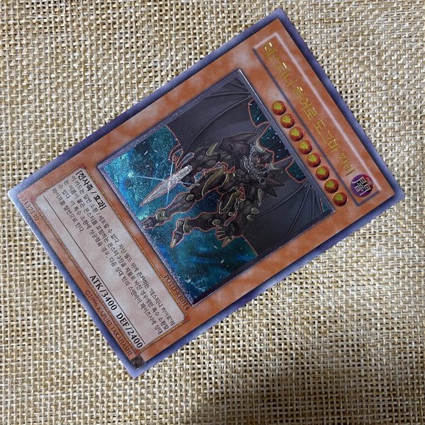 Yugioh Destiny HERO - Dogma / POTD-KR014 / Ultimate Rare Korean / New, Rare /+G