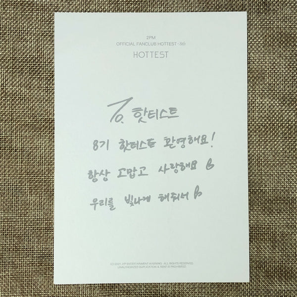 2PM CHANSUNG [ HOTTEST 8th ] Official Fanclub Postcard / New, Rare / Gift