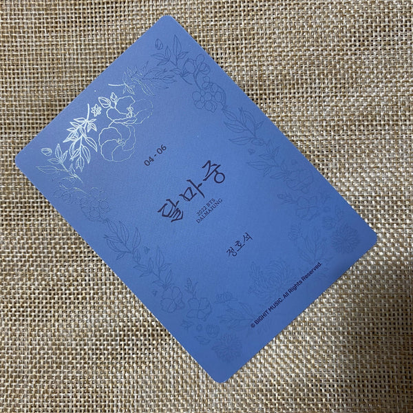 BTS J-HOPE 4/6 [ 2022 Dalmajung ] Official Mini Photocard / New, Rare / Gift