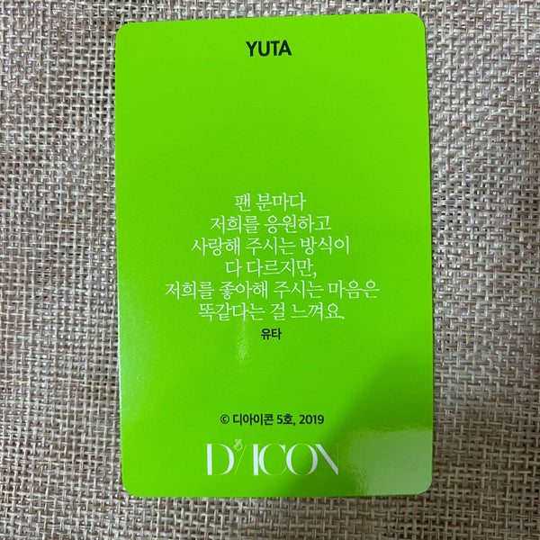 NCT Dream YUTA #9 [ 2019 Dicon Custom Book ] Official Photocard / New / Gift