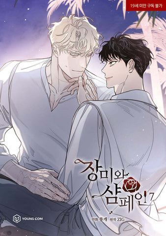 Roses and Champagne Vol 7  1st Ed PC Pre-order Oct 21 / Korean Webtoon Manhwa