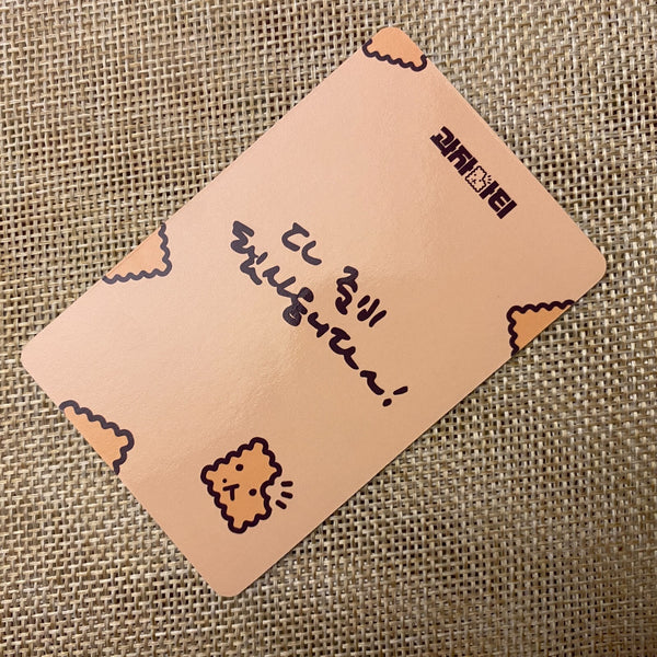 EXO BAEKHYUN #2 [Cookie Party Fan Meeting] Official Photocard / New, Rare / Gift