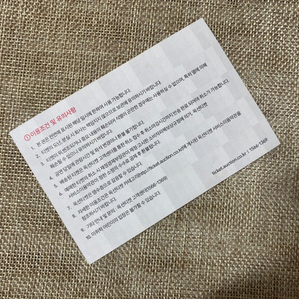 BTS 2019 [ Seoul Music Awards ] Official Concert Ticket / New, Rare / Gift