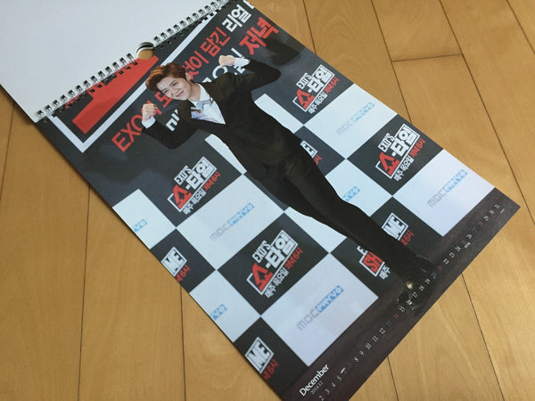 EXO [ LOVESICK 2014 LUHAN ] Official Wall Calendar / New, Rare / Gift