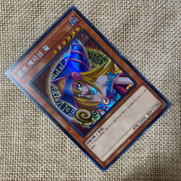 Yugioh Dark Magician Girl / MFC-KR000 / Secret Rare Korean / Mint / Gift