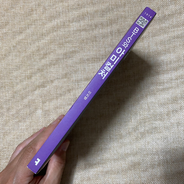 BTS [ BTS & ARMY CULTURE Official Korean Book ] 201 pg / Mint, Rare / +Gift