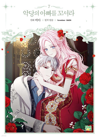 Flirting with The Villain's Dad Vol 7 / Korean Webtoon Book Manga Manhwa / Gift