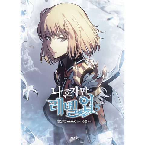 Solo Leveling Vol. 5 / Original Korean Manhwa Webtoon Comics Book / New / Gift