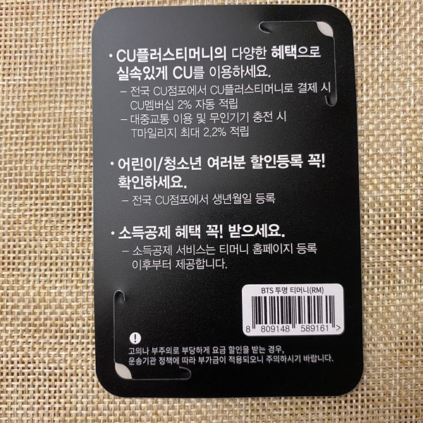 BTS RM [ 2019 CU T-Money Transparent ] Official Photocard / New / Gift