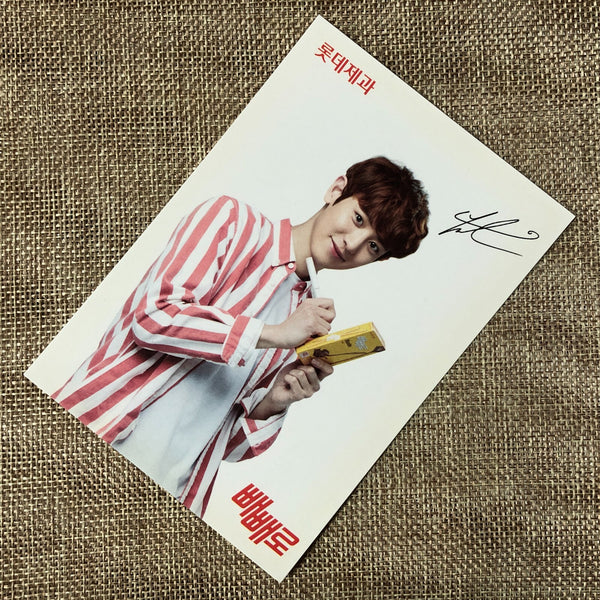 EXO CHANYEOL [ Lotte Pepero Day ] Official Postcard, EXO-K / New, Rare / Gift