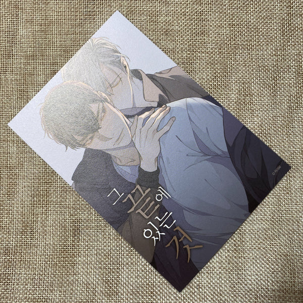 At the End of the Road Official Postcard #1 / 1st Ed / Korean Webtoon BL / Gift