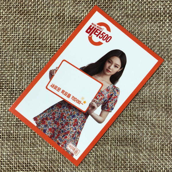 BLACKPINK JENNIE #5 [VITA 500] Official Limited Photocard, YG GOODS / New / Gift