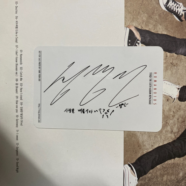 TVXQ [ Humanoids ] All Members Signed Autographed Promo Album /Mint, Rare / Gift