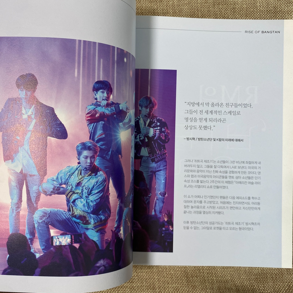 BTS GROUP [ RISE OF BANGTAN Fan Book Photobook ] Korean / New, Rare / Gift